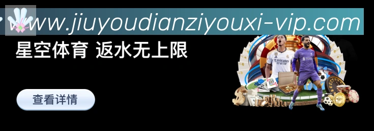 数据防护可视化