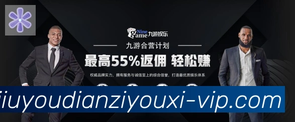 体育App